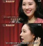 토크몬 선미 12살때 소녀 가장…돈 벌려면 연예인이 가장 빠른 방법