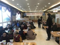 연제구 연산9동 토곡식육식당, 경로당 어르신 무료중식 대접