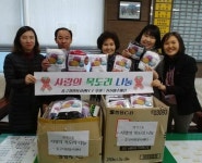 중구 영주2동주민센터, 소외계층에 사랑의 목도리 전달