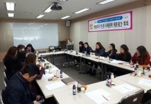 해운대구, 행복도시 조성에 민ㆍ관 힘 모은다