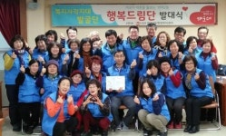 해운대구 반여2동, 복지사각지대 발굴! 행복드림단 발족