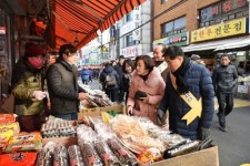 남구, 설맞이 전통시장 장보기 행사 전개