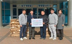 사조동아원, 설맞이 사랑의 밀가루 전달