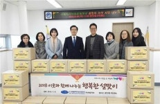 수영구 광안2동 국제위러브유운동본부 설 맞이 선물세트 지원