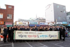 동서발전, 설 명절 전통장보기…온누리상품권 1억 4000만원 구매