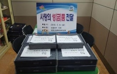 연제구 연산2동 연산골목시장상점가상인회, 명절 맞이 성품 지원