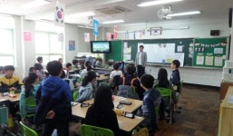 해운대구 찾아가는 초등 세금교실 신청하세요