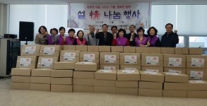 부산진구종합재가노인복지센터, 설 情 나눔 행사개최