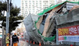 부곡동 삼한골든뷰 건설 현장, 철거 작업 중 또 사고