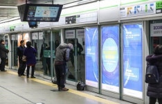 돈벌이 광고판에 막힌 도시철도 안전