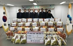 남구 대연1동 부산지방세무사회 설맞이 사랑의 쌀 나누기 행사