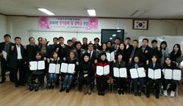 사하구 괴정1동 회화나무사랑나눔회 장학금 후원