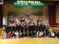 [포토뉴스] 남부민초등 졸업생 전원에 장학금