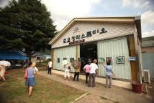 밀양연극촌 이어 도요마을 스튜디오도 계약 해지