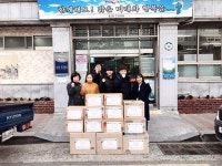 한국태권도장, 해운대구 중1동 행정복지센터에 성품 기탁