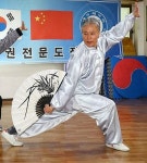 [내 마음과 몸] 4. 태극권