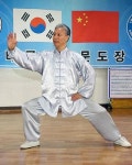 [내 마음과 몸] 4. 태극권