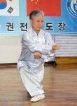 [내 마음과 몸] 4. 태극권