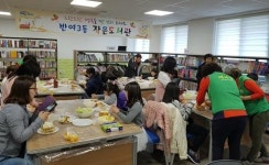 해운대구 반여3동 새마을문고, 건강 샌드위치 만들기 행사 개최