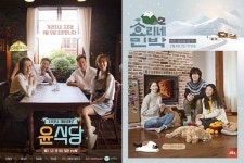 효리네 민박·윤식당·동상이몽, 성공의 비결은 시즌제?