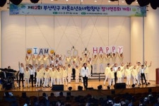 부산진구, 라온소년소녀합창단 정기연주회