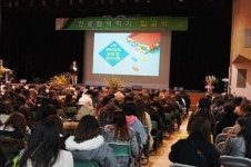부산여대 2018학년도 신입생 진로탐색학기 시행