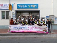 [포토뉴스] 남항터울림 지신밟기