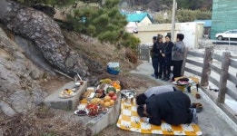 해운대구 송정동 구덕포 마을, 보름 맞아 당산제로 마을 안녕 기원