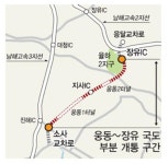 웅동~장유 국도, 율하2지구까지 5월 우선 개통