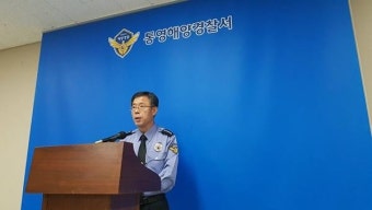 통영 앞바다 어선전복 사고 실종자 수색 장기화 전망
