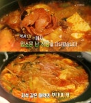 2TV 생생정보 택시맛객, 40년 만둣국&쪽파찜닭-35년 부대찌개&사삼낙지