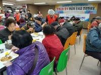 한국중식봉사나눔회 남구지부, 중식 나눔행사 개최