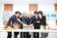 경남혁신도시에 공동직장 어린이집 개원