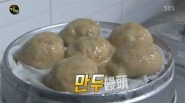 생활의 달인 만두의달인(금천구 만두라) 두텁떡달인(비원떡집) 보쌈달인(성남장군보쌈) 앤티크가구복원의달인(모란디앤틱)