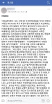 "교수가 성상납 요구" 부산 미술계도 
