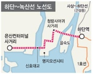 하단~녹산선, 2020년 착공