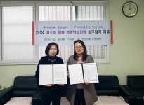 연제구 연산5동, (주)교원구몬과 방문학습 지원 업무협약 체결