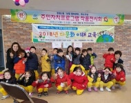 사하구 장림1동, 다문화 강좌 운영