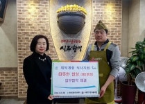 연제구 연산5동, 취약계층 무료급식 따뜻한 밥상 2호점 업무협약 체결