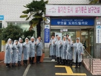 남구보건소, 용호3동 마을건강센터 현판식 및 협약식 개최