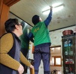 부산진구 부암1동, 빛드림! 집수리봉사단 2차년도 사업 실시