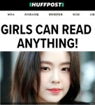 82년생 김지영 읽은 91년생 아이린90년생 최수영은 페미니스트? GIRLS CAN READ ANYTHING!