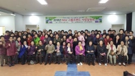 해운대구 반송2동 행정복지센터, 따뜻한 사랑의 손길 이어져