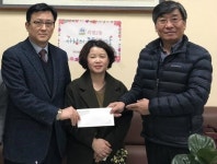 사하구 산정현교회 이웃돕기 성금 기탁