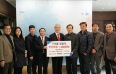 ㈜부산어묵전략식품사업단 기부품 전달