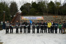 사하구, 괴정 오작교 체육공원 준공
