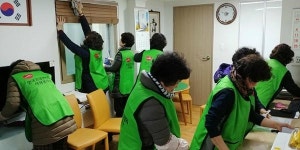 부산 건협 어머니사랑봉사단, 해운대 우2동 경로당 봉사활동