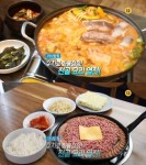 생방송 오늘 저녁 미식탐험, 김포 오삼김치전골-수원 햄폭탄부대찌개