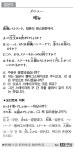 [일본어] 메뉴