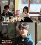 효리네민박2 박보검 데뷔 전 가수가 꿈… 드라마 OST 참여했다